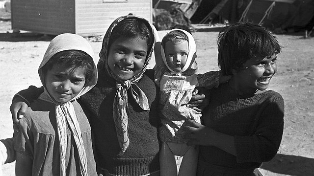 Yemeni Jewish children