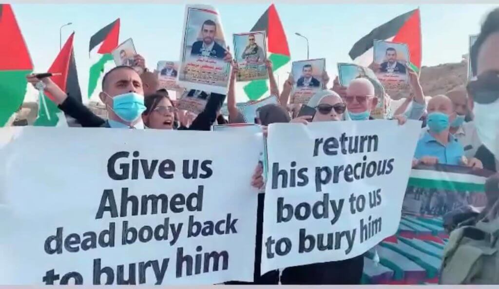 Twenty-seven year-old Ahmed Erekat was on his way to his sister’s wedding when Israeli soldiers shot and killed him. After the murder they withheld his body. ahmed body