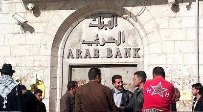 Arab bank