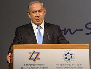 netanyahu at wzo