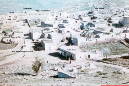 Imwas in 1958, nine years before the ethnic cleansing by the Israeli Army