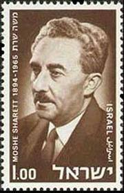 Sharett was the 'moderate' wing of the Zionist ethnic cleansing programme
