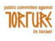 Why do some Israeli citizens form a Public Committee against Torture?
