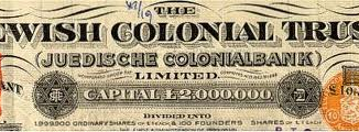 The JCT was founded in 1899 to be the financial instrument for the colonisation of Palestine