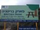 JNF gave Palestine to colonists