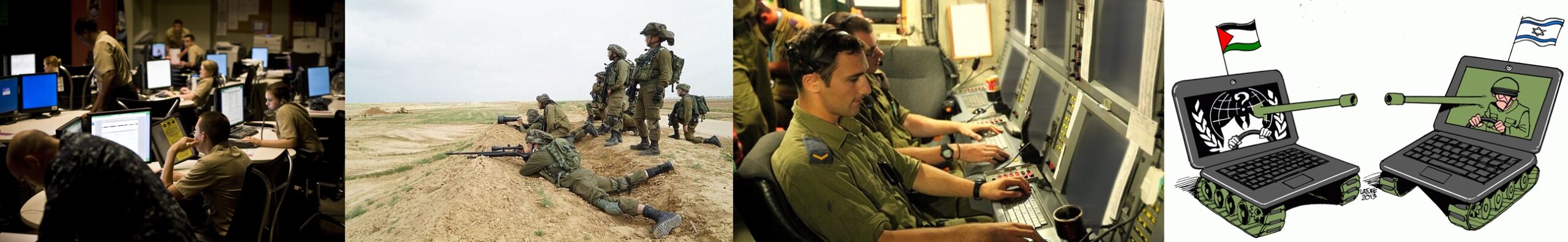 Israeli cyber horz