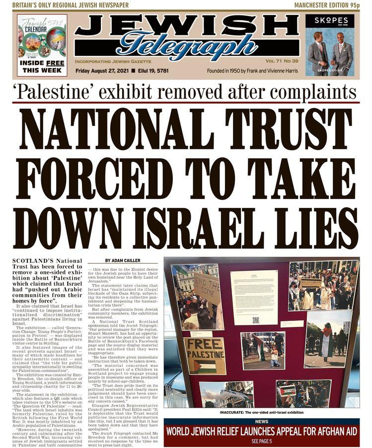 JewishTelegraph