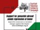Defence of our rights is integral to effective solidarity with Palestinians