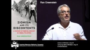 Zionism and its Discontents